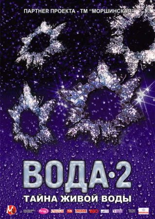 call of duty black ops форум вода научно популярный фильм